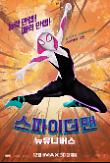 Poster_5