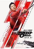 Poster_4