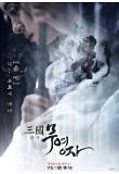 Poster_5