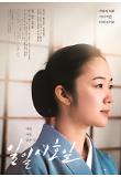 Poster_1