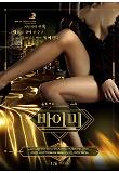 Poster_1