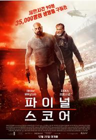 main_poster.jpg