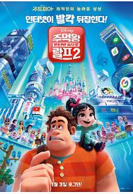 main_poster.jpg