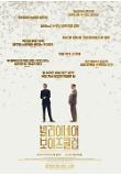 Poster_3