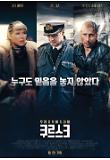 Poster_1