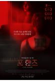 Poster_0