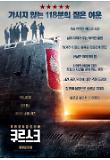 Poster_3