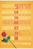 Poster_6