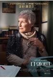 Poster_1
