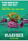 Poster_8