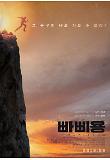 Poster_1