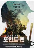 영화 포스터