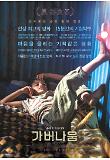Poster_3