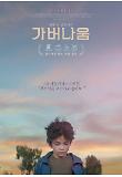 Poster_2