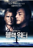 영화 포스터
