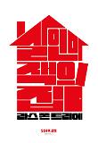 Poster_1