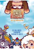 Poster_1