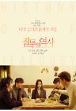 Poster_1