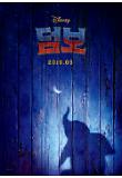 Poster_1