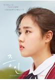 Poster_3