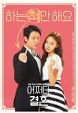 Poster_2