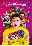 Poster_2
