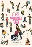 Poster_2