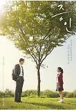 Poster_1