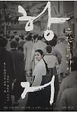 Poster_1