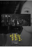 Poster_1