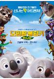 Poster_0