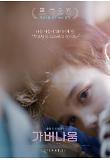 Poster_1