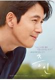Poster_2