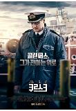 Poster_2