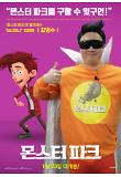 Poster_1