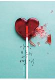 Poster_5