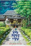 Poster_1