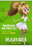 Poster_3