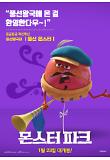 Poster_7