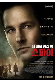 main_poster.jpg