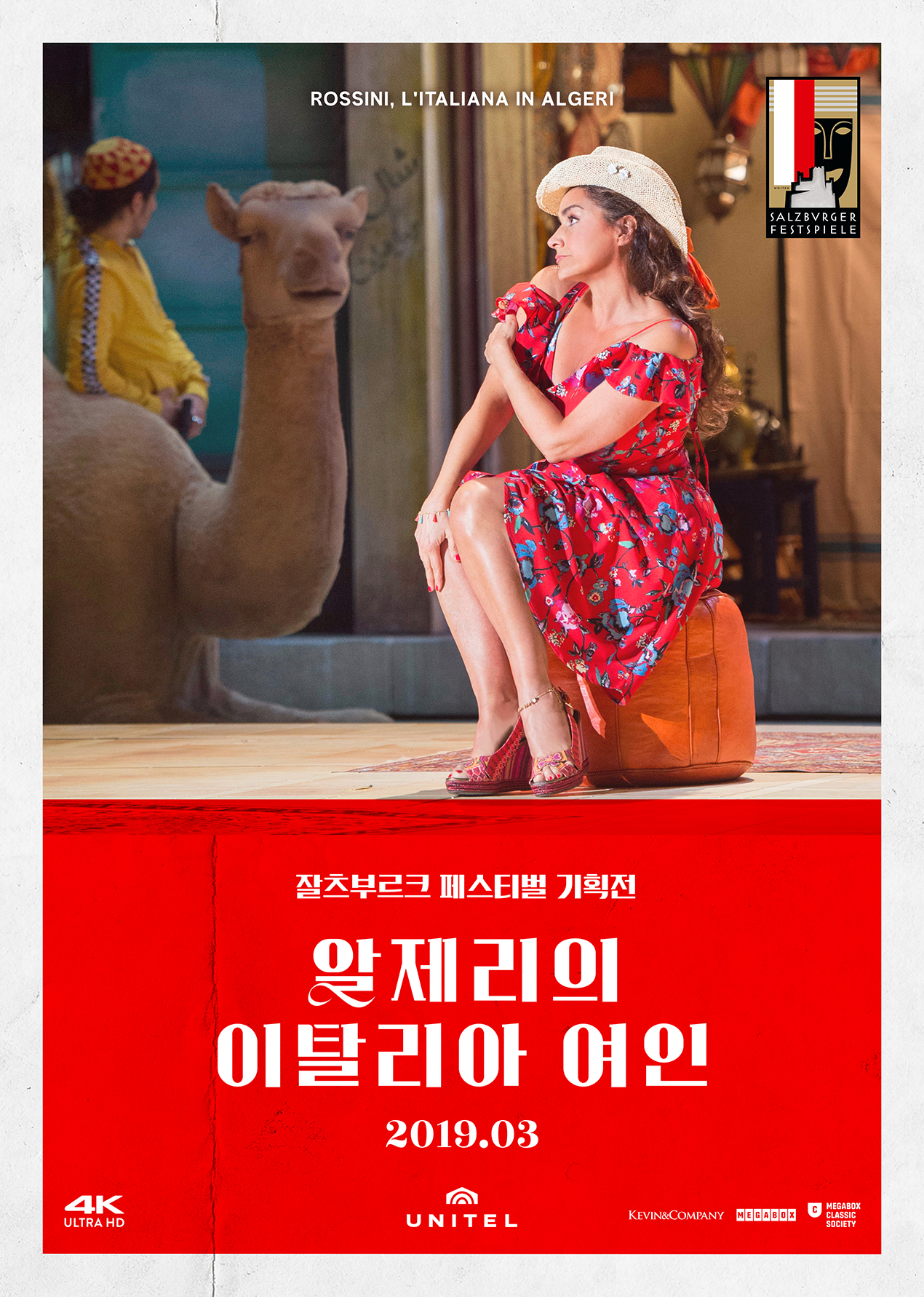 알제리의 이탈리아 여인