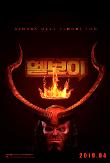 Poster_2