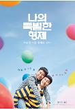 Poster_1