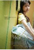 Poster_3