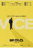 Poster_2