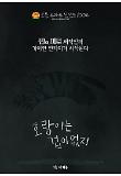 Poster_1