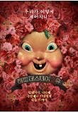 Poster_1