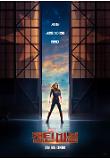 Poster_1