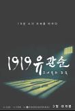 Poster_4