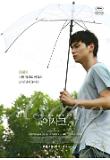 Poster_4